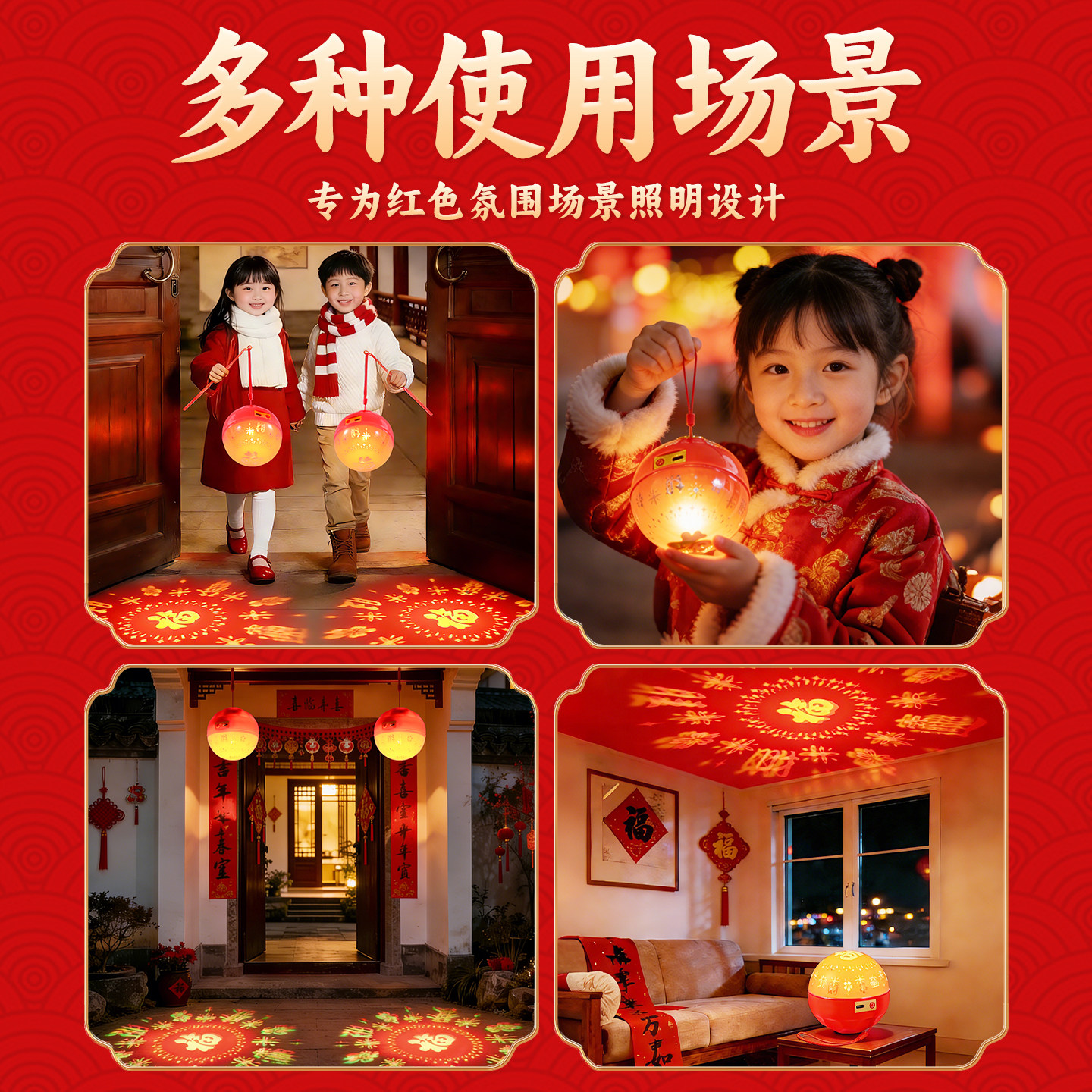 春节元宵便携式手提福字灯笼过年儿童玩具礼物投影充电氛围灯彩灯,淘宝优惠券,粉丝福利购,淘宝优惠卷