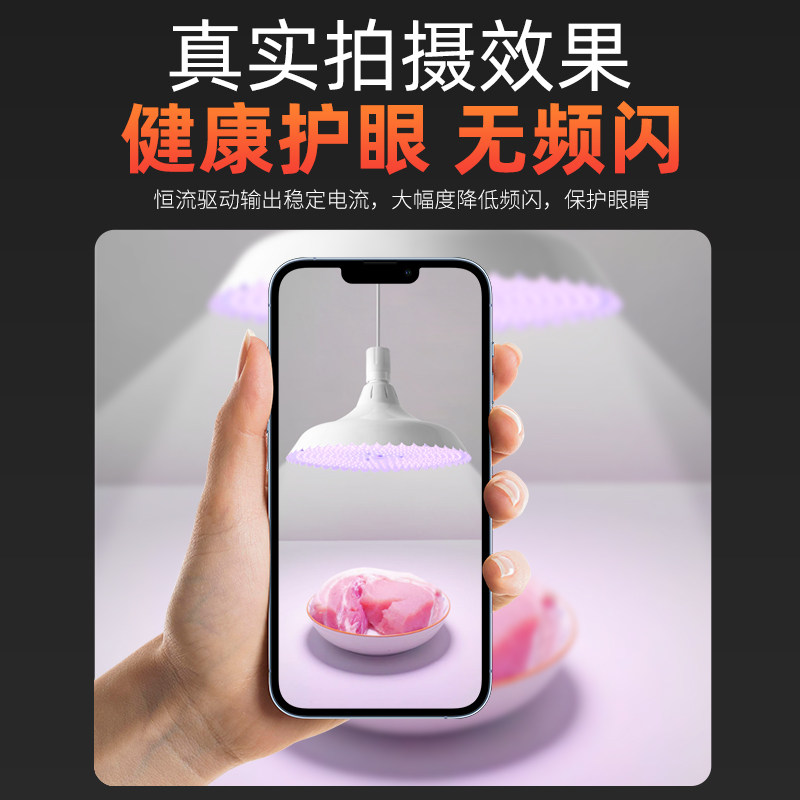 新款生鲜灯LED冷白光高显隐红光猪肉灯超市市场专用灯高亮白光灯,淘宝优惠券,粉丝福利购,淘宝优惠卷