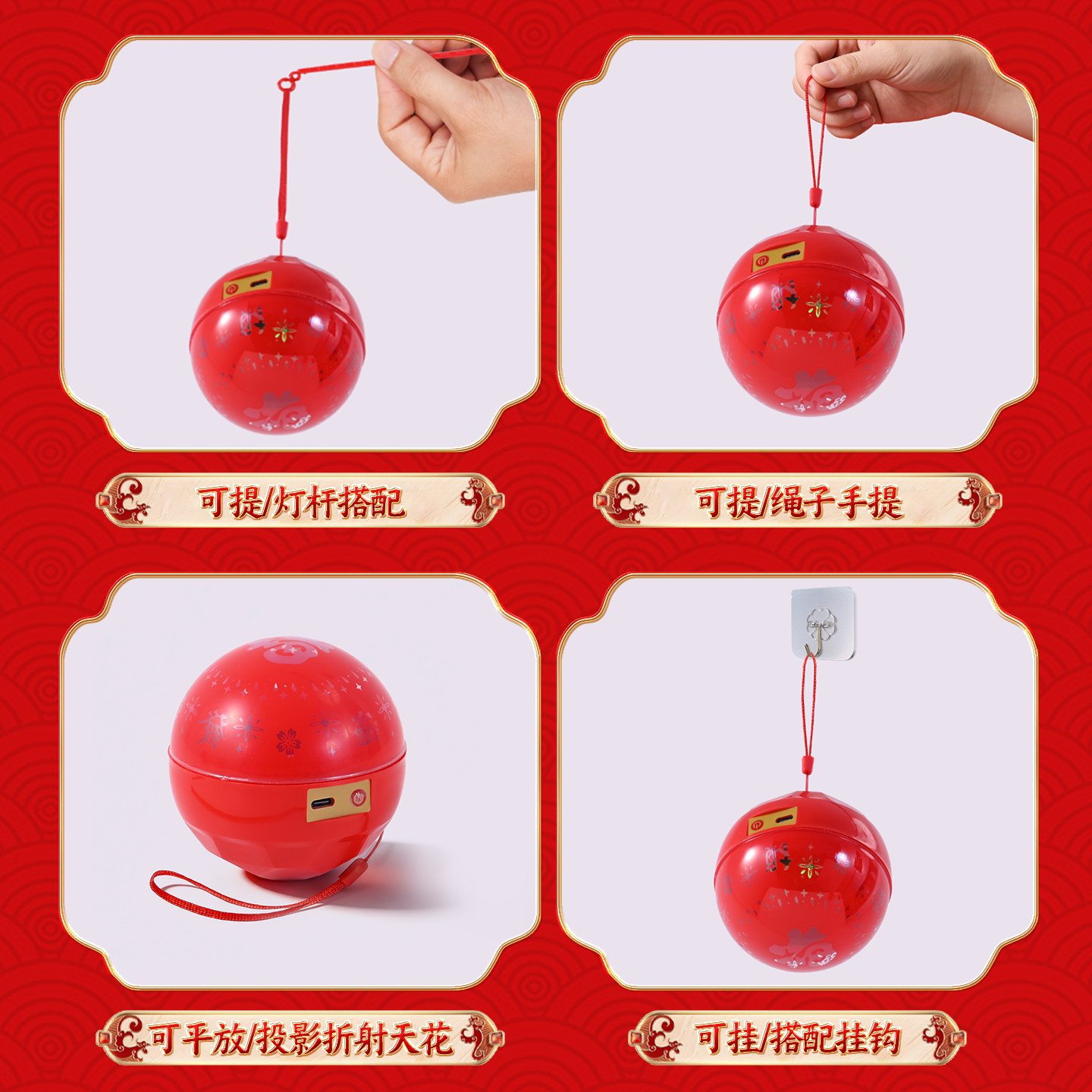 春节元宵便携式手提福字灯笼过年儿童玩具礼物投影充电氛围灯彩灯,淘宝优惠券,粉丝福利购,淘宝优惠卷
