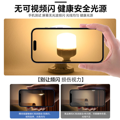 节能灯泡led灯家用照明超亮e27螺纹口螺旋型护眼小球泡白暖光灯炮 - 图2
