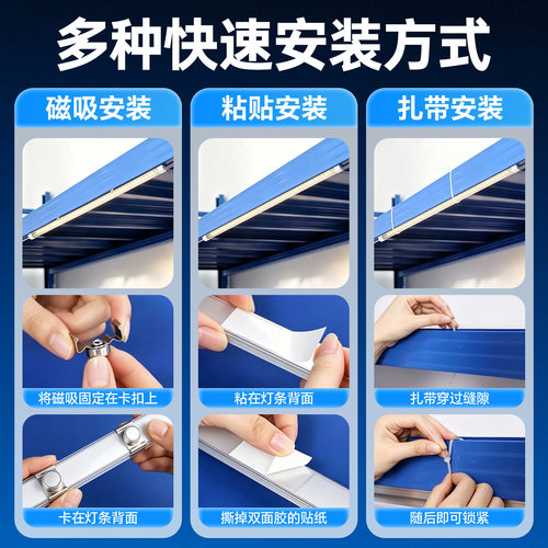 led磁吸灯管灯条超亮电动三轮电瓶车通用12v48v60v夜市摆地摊照明 - 图3