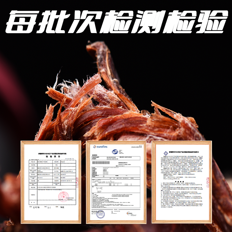 艾尼大叔手撕500g礼品装风干牛肉干 艾尼大叔食品牛肉类