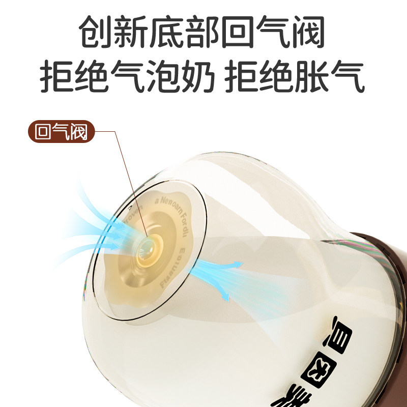 贝因美奶瓶奶嘴新生婴儿宽口径奶嘴硅胶宝宝奶嘴胀防气仿母乳配件,淘宝优惠券,粉丝福利购,淘宝优惠卷