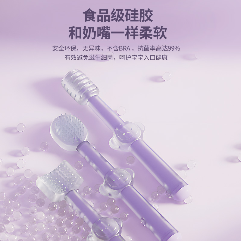 贝因美婴儿牙刷口腔舌苔清洁器0-1岁半婴幼儿宝宝柔软硅胶乳牙刷