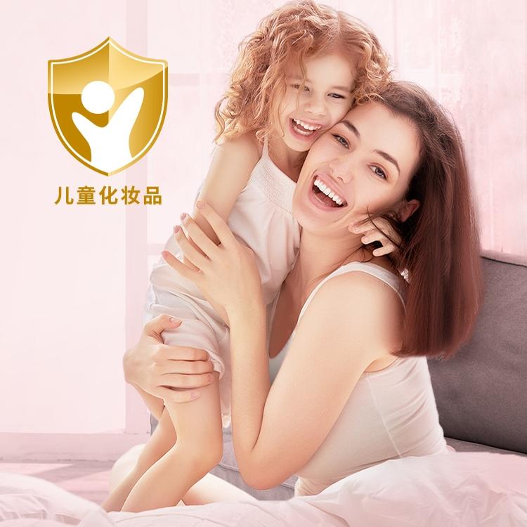 贝因美紫草膏婴儿宝宝专用居家户外便携儿童蚊子蚊虫叮咬舒缓12g