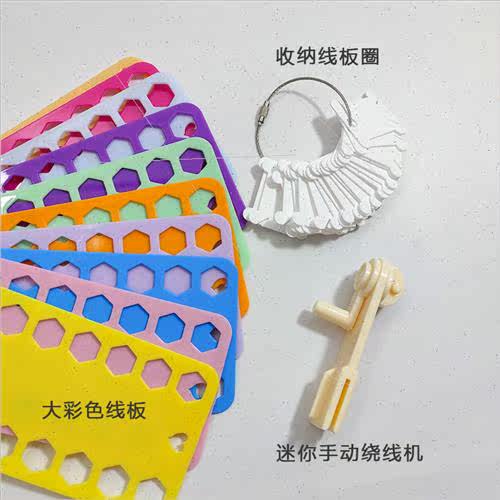 Thread Winder Set Cross Stch Manual Mini r Sweater Knting Ai - 图2