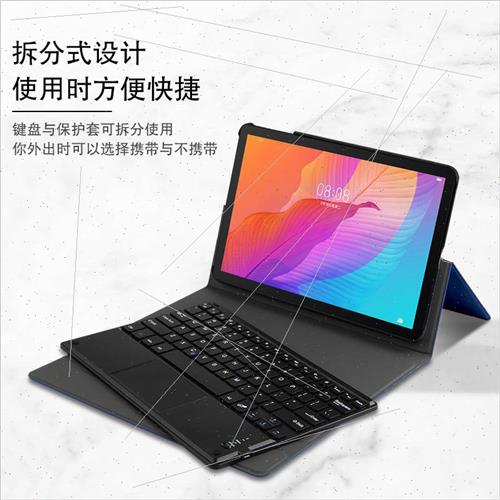 适用Huawei Enjoy Tablet 2 Keyboard Protective Case 10.1-inch - 图2