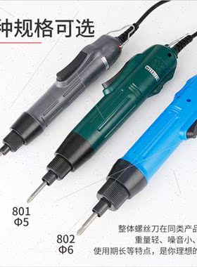 Oushen OS802 electric screwdriver adjustable speed electric