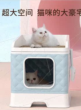 Creative Pet Box Fully Enclosed Cat tter Box tter Pan Anti-S