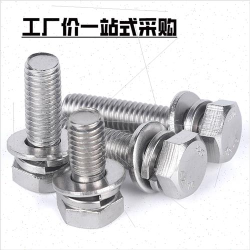 Hexagon socket three combination screws 304GB9074.17 hexagon - 图0