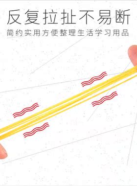 Small package 100g yellow transparent rubber bands rubber bk