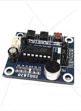 ISD1820 Recording Voice Module Recording Playback Module Boa