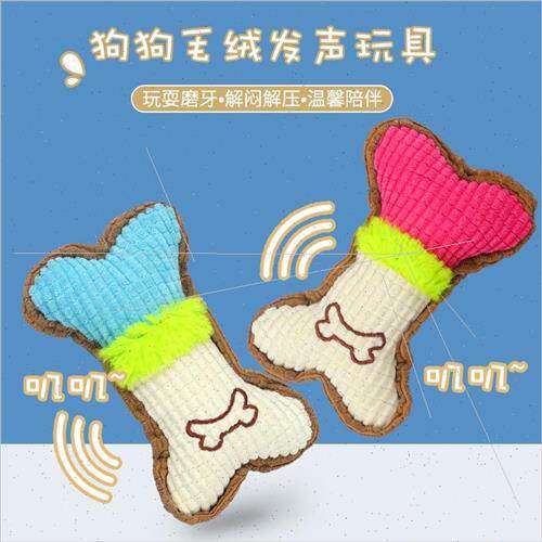 Pet vocal teething bone model corn fluffy plush toy boredom - 图0