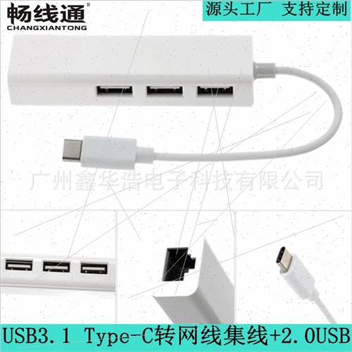 Type-C 3.1 to 3.0 Gigab NIC Hundred megab drive-free NIC USB-图1