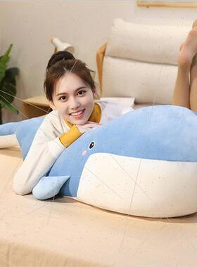 Cute whale plush toy pillow doll girls sleep bed queen doll