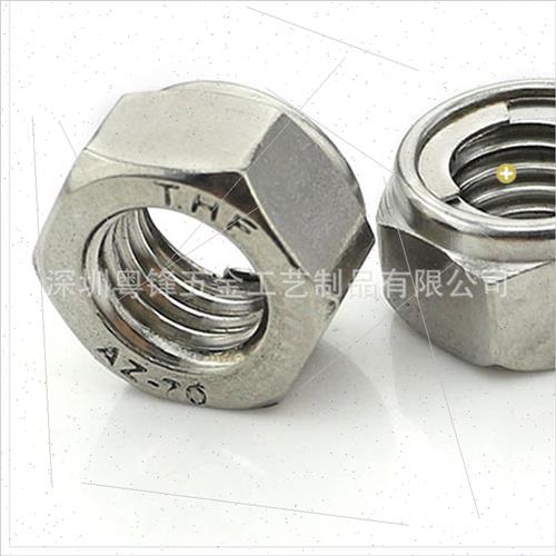 304 Stainless Metal Lock Nut Anti-Loosening Nut Hexagonal St - 图1