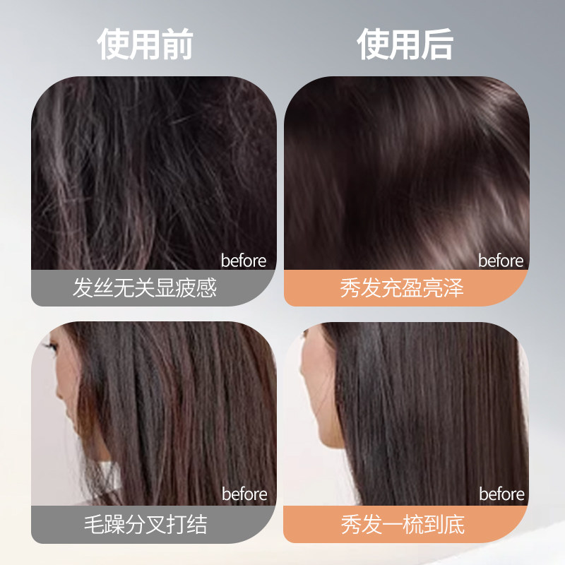 弹动鱼子酱发膜护发素改善毛躁柔顺官方正品牌护理控油蓬松顺滑