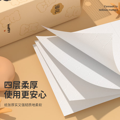 漫花抽纸悬挂式250抽家用纸巾11提整箱装原木4层加厚卫生纸 - 图0
