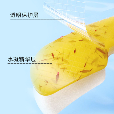 【研究院出品】神龙百草植物草本舒眼贴缓解眼部凝胶冰敷眼罩A2