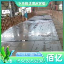 Manufacturer machining supply mold material cr12 molds steel molds steel CR12 hardware molds steel