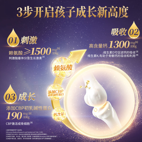 Усыновление коровы может помочь детям вырасти с сухим молоком