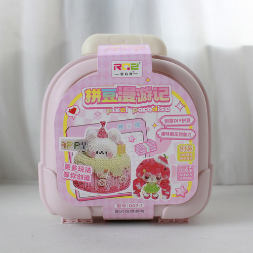拼豆豆手工DIY拼豆漫游记儿童玩具手工创意潮品盲盒文创女宝礼物 - 图1
