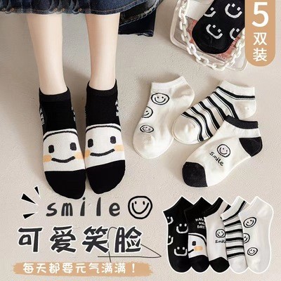 【10双装】情侣款男女袜子春秋款短袜船袜