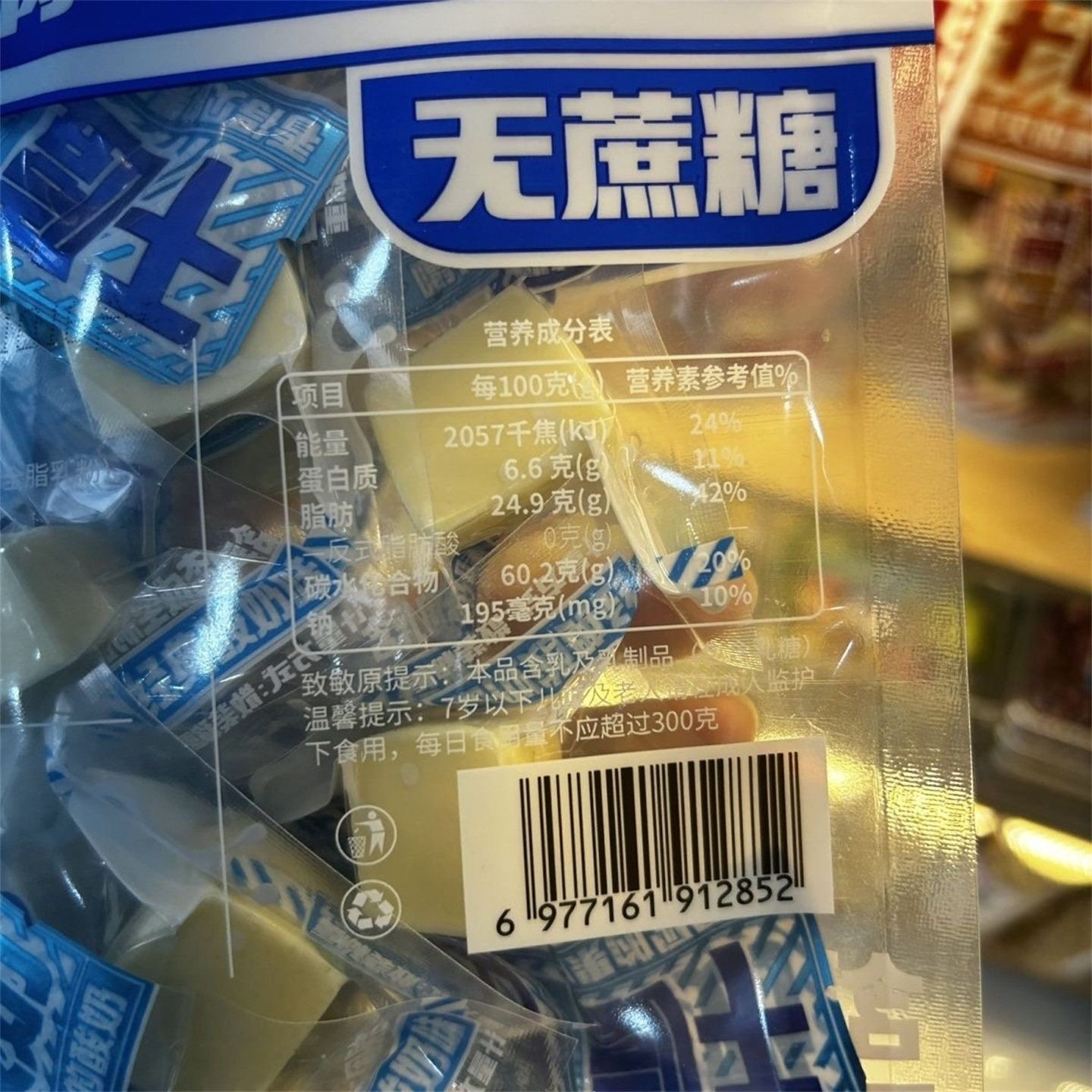 特乳乐干噎酸奶块158g内蒙特产独立装休闲解馋追剧干吃酸奶小零食,淘宝优惠券,粉丝福利购,淘宝优惠卷