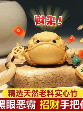 黑眼恶霸招财文玩手把件盘玩竹雕天然实心竹子手把件老料实心竹