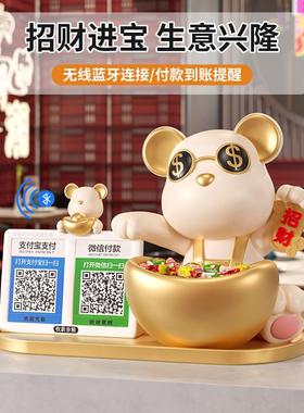 暴力熊收钱二维码摆件新店开业大吉礼物酒店前台店铺收银台装饰品