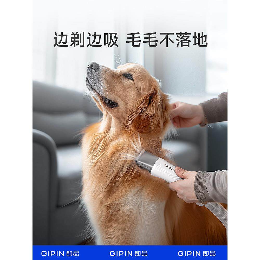 2025新款宠物理毛器电动吸毛梳剃毛器小型全自动多功能电推剪推毛,淘宝优惠券,粉丝福利购,淘宝优惠卷