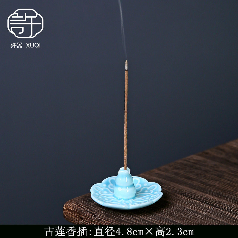 莲花线香插家用迷你小香炉室内檀香炉陶瓷插香盘香座创意香托摆件,淘宝优惠券,粉丝福利购,淘宝优惠卷