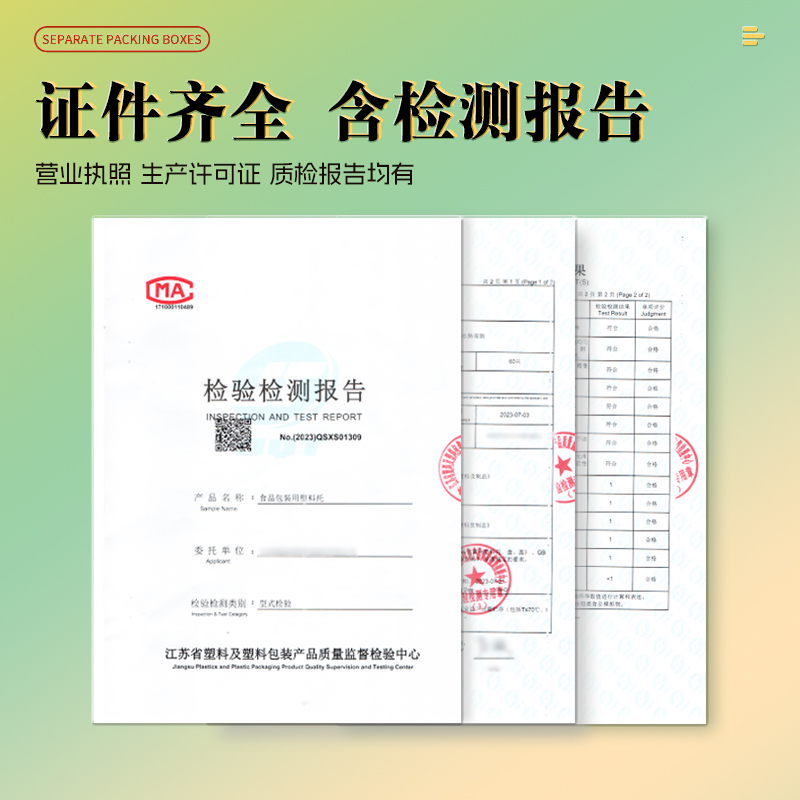 小龙虾真空包装2斤打包盒三件套水产海鲜打包盒真空袋垫片冷冻盒 - 图1