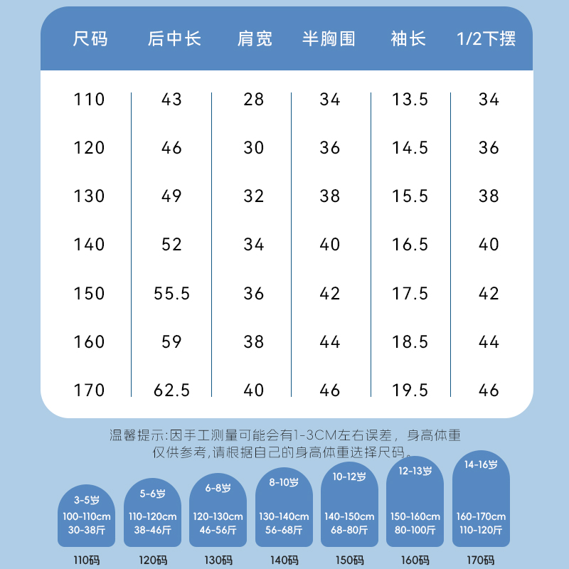 贵人鸟童装儿童红色短袖t恤男童本命年纯棉上衣男大童新年拜年服