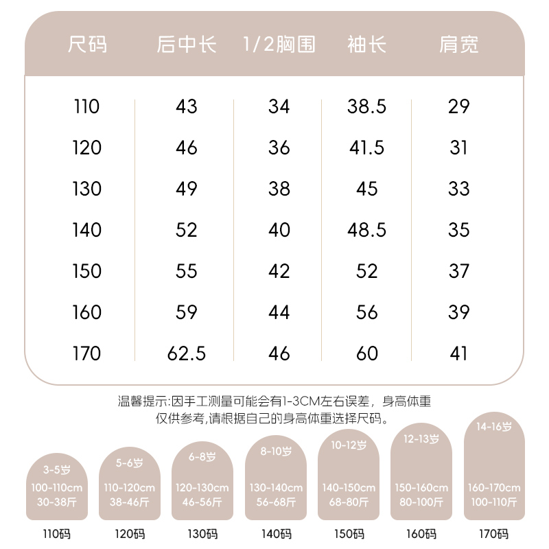 贵人鸟童装男童长袖t恤新年款儿童本命年红色上衣男大童纯棉体恤