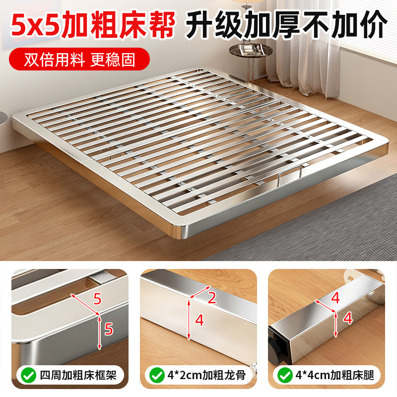 悬浮床架双人床不锈钢床架子排骨架无床头榻榻米小户型单人悬空床