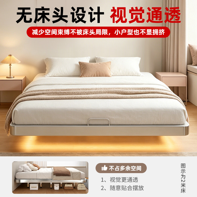 悬浮床架双人床不锈钢床架子排骨架无床头榻榻米小户型单人悬空床