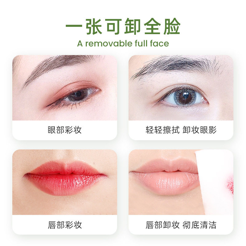 便携式牛油果卸妆湿巾60片装洁面洗脸巾一次性面部清洁免洗卸妆巾,淘宝优惠券,粉丝福利购,淘宝优惠卷