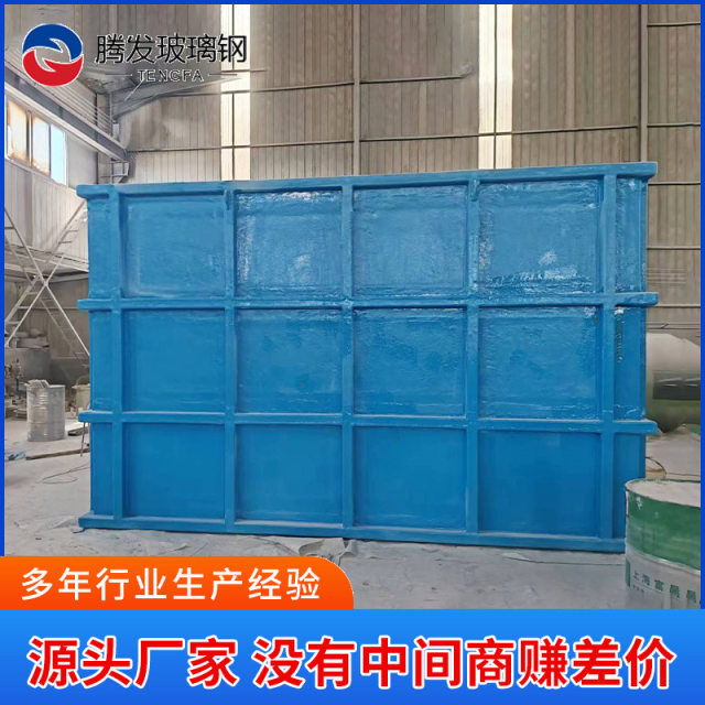 Electrolytic electroplating tank square water tank neutralization FRP pickling and alkali washing tank Alkali circulating water tank