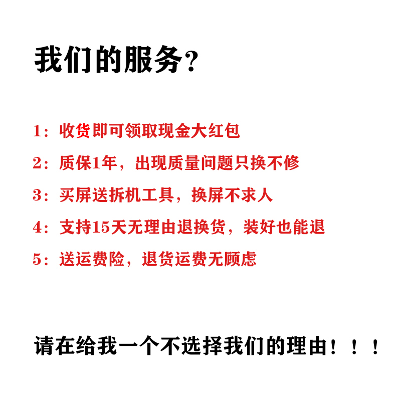 适用于联想笔记本电脑小新15 g50 拯救者y7000 屏幕原装显示屏 - 图1