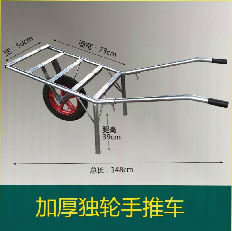 两轮爬坡实心双轮车果园拉货独轮车推货车小推车手推单轮推车-图2