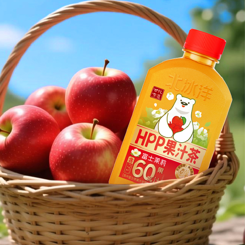 北冰洋x北平制冰厂联名HPP柑桔汁PET300ml 非浓缩还原果汁300ml*5