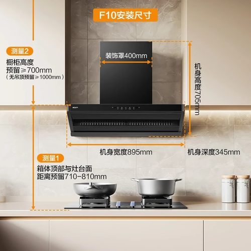 名气油烟机星河F11抽油烟机家用厨房大吸力超薄平嵌烟灶老板出品 - 图3