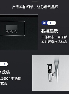 餐厅水龙头过滤直饮机加热跨境商用大容量开水器全密封数控开水器