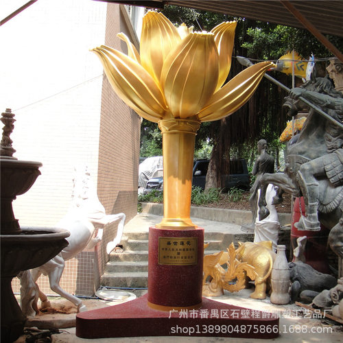 大型玻璃钢金莲花模型寓意高洁清廉城市雕塑标志展馆展厅摆件定制 - 图1