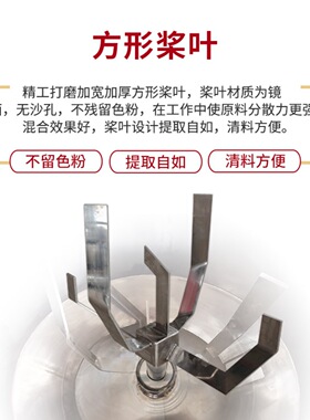 塑料拌料机不锈钢立式混色机颗粒饲料拌料机 小型立式搅拌机厂