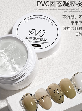 固态粘合剂甲片胶水光疗胶