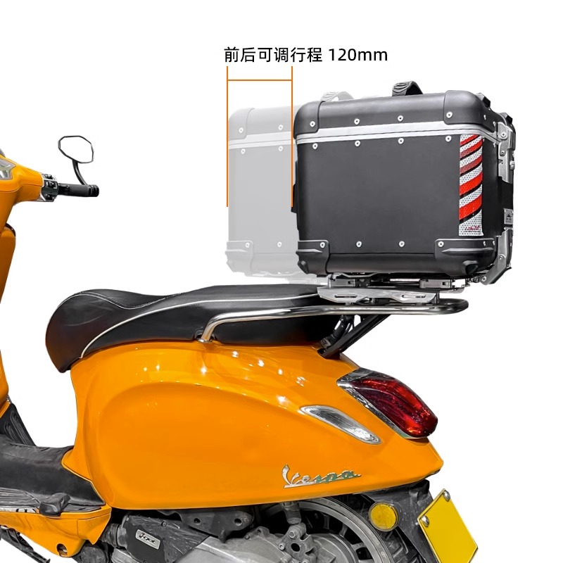 LOBOO萝卜改装维斯帕Vespa150春天冲刺gts300尾箱尾架后货架尾板-图0