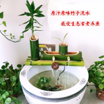 Fish tank bamboo water flow instrumental fish culture filtration oxygenaoxin water cycle homemade fountain gold fish tank pendulum with bamboo cylinder Feng Shui Wheel