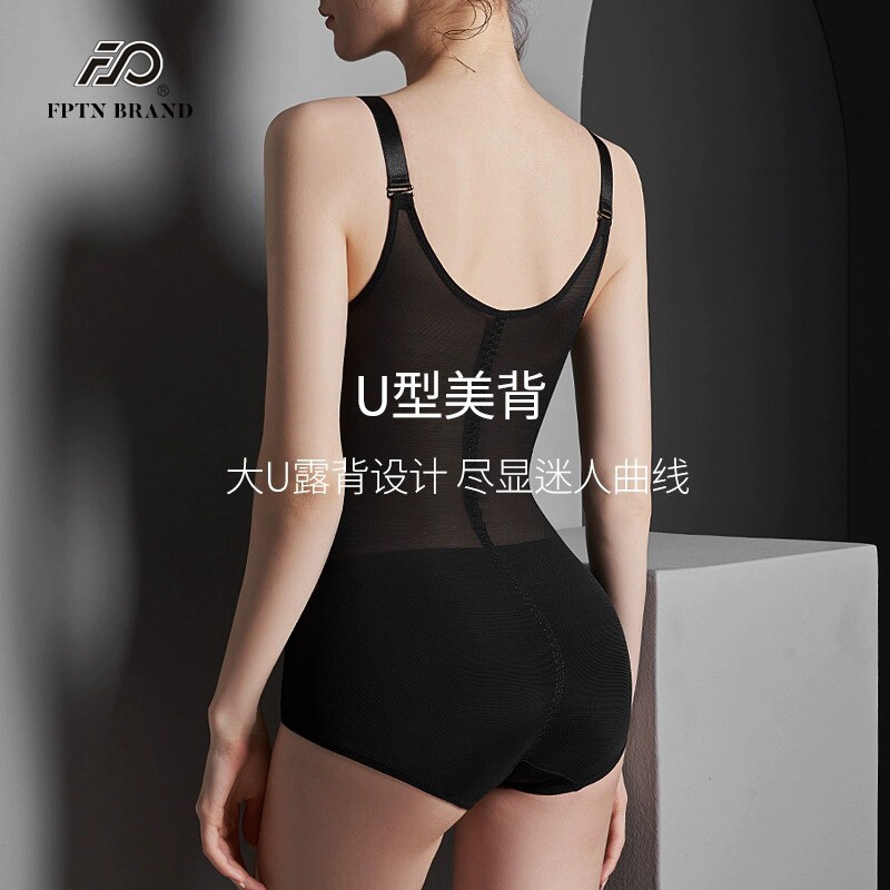  fptn塑身连体衣